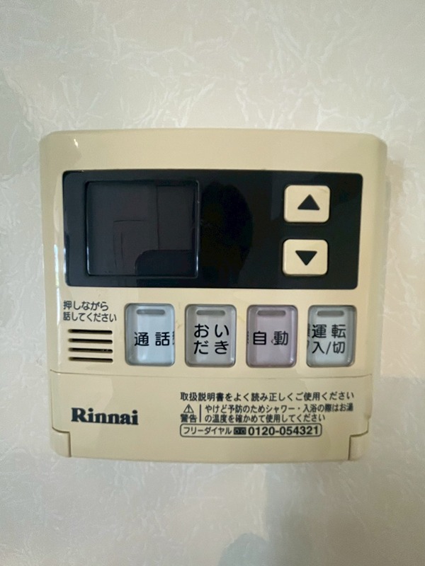 プランドールセレナA棟 その他設備