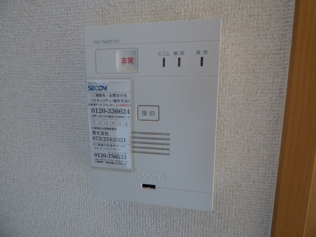 クオリア東茱萸木 セキュリティ