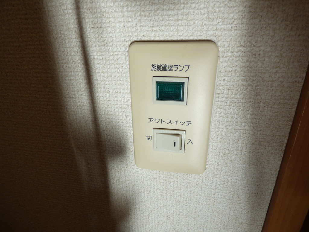 クオリア東茱萸木 その他設備