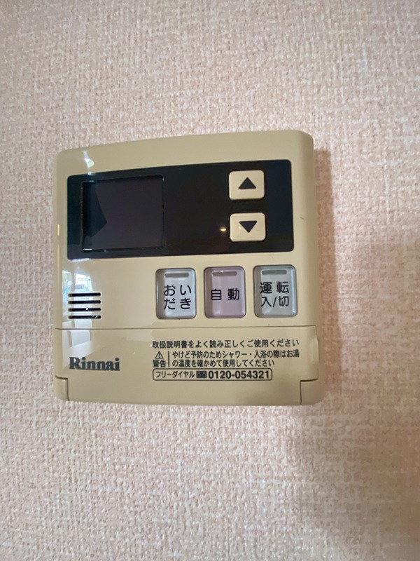 サンフィールド　Ⅱ棟 その他設備