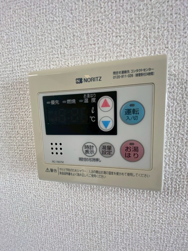 ヒカリハイツドイ２号館 その他設備
