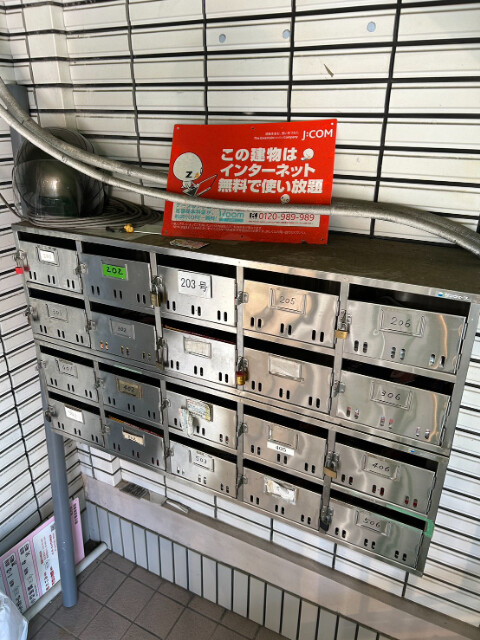 ハイム上高地 その他共有部分