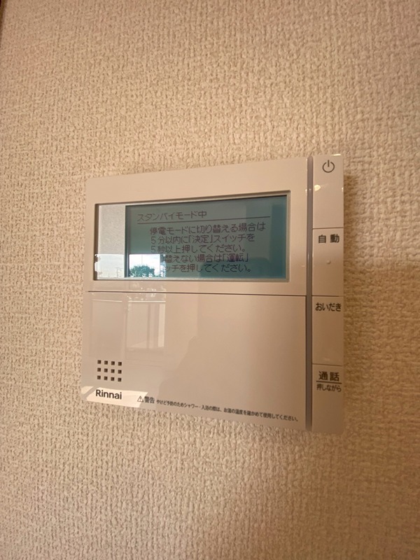 ネオ・ハイツ その他設備