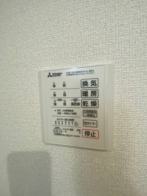 ネオ・ハイツ その他設備