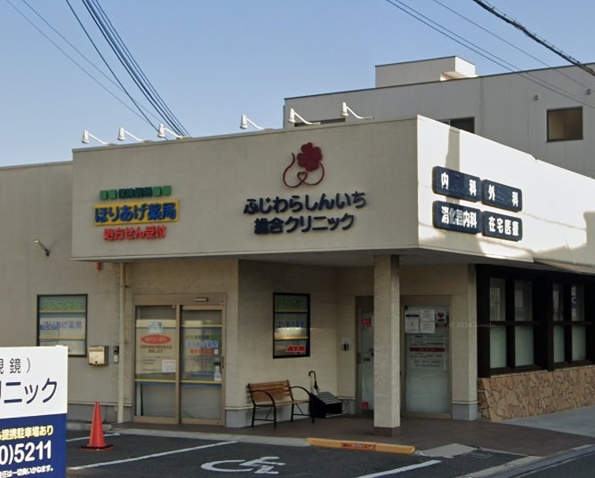 ネオ・ハイツ ドラッグストア