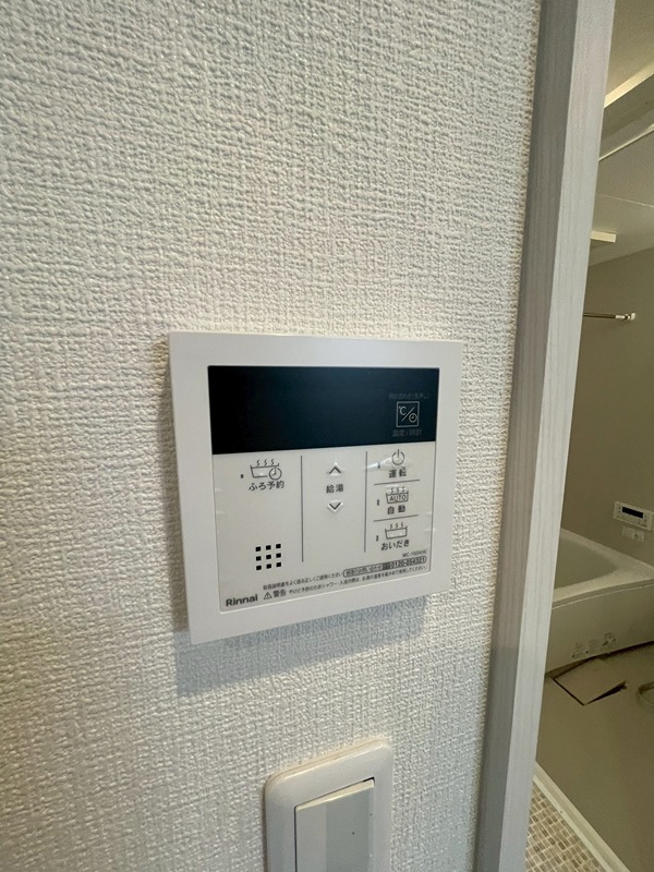 グランデール その他設備
