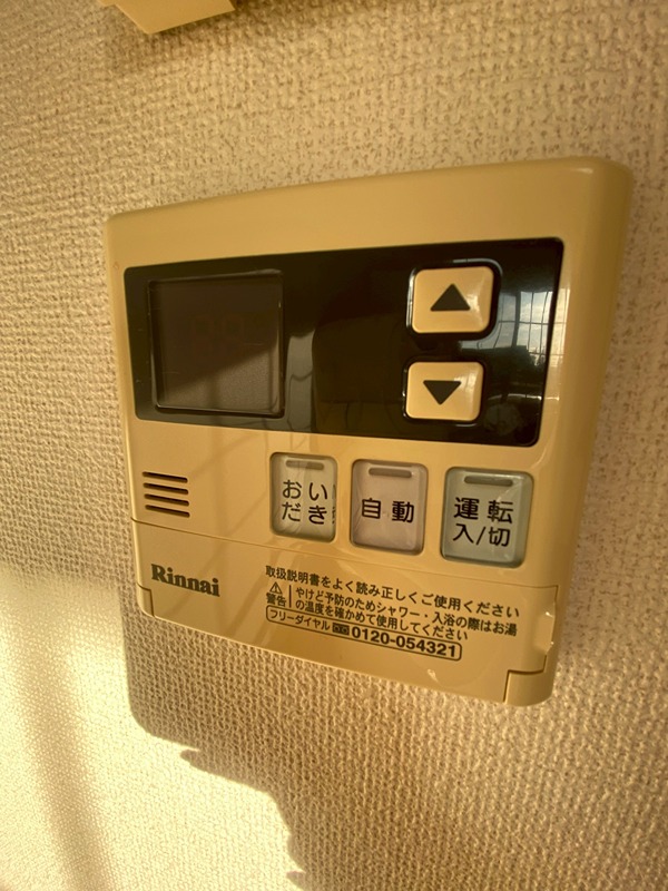 エクセレント　大美野 その他設備