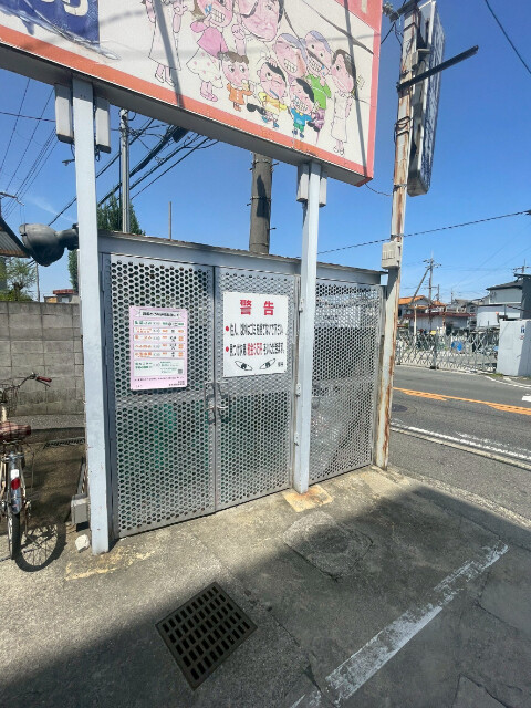 グランドアーバー その他