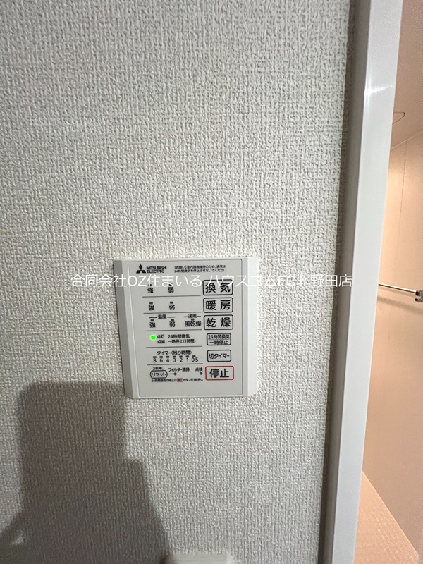 CASA　MUKAINO その他設備