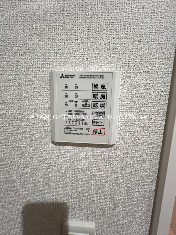 CASA　MUKAINO その他設備