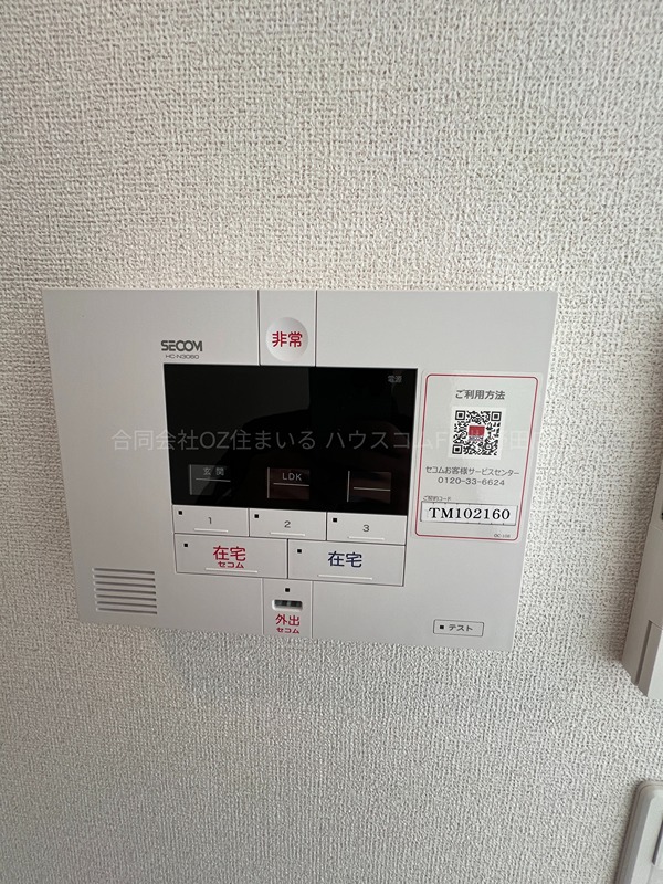 ヒカルサ堺市大野芝 セキュリティ
