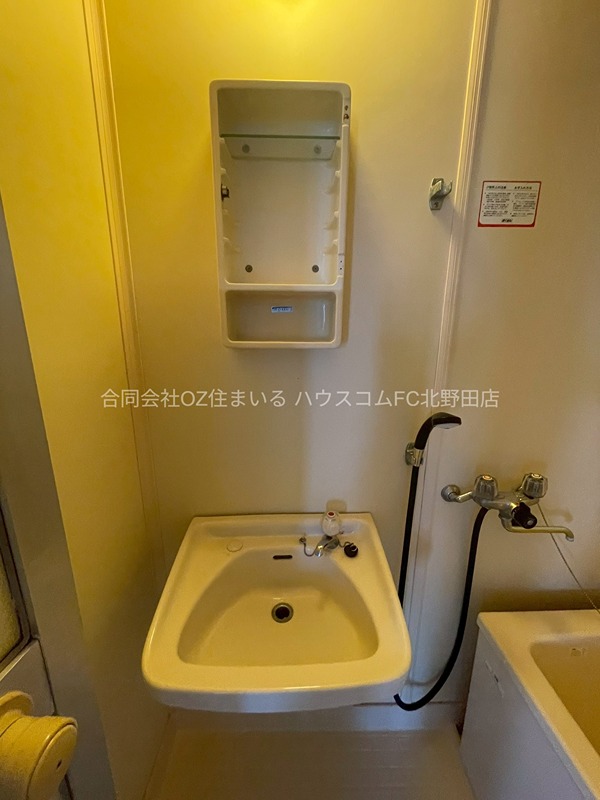 西山ハイツ 洗面所