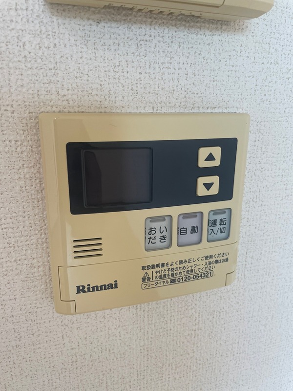 エクセレント　大美野 その他設備