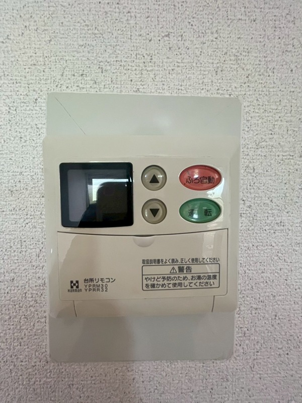 シャトードイワネG号館 セキュリティ