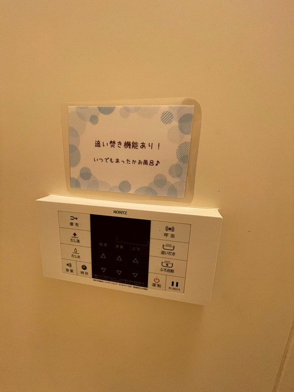 アデューウエダ その他設備
