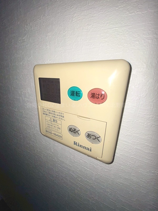 アーネットスタシオン大阪狭山 その他設備