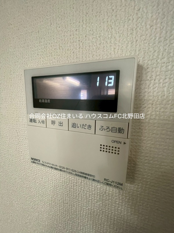 ソレイユ北庄  その他設備