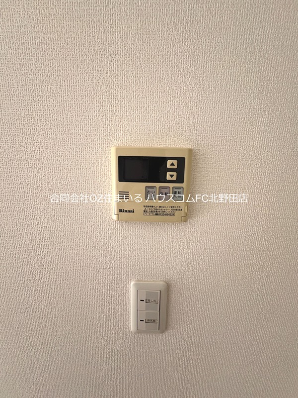 ガトーナふくだ　Ｃ棟 その他設備