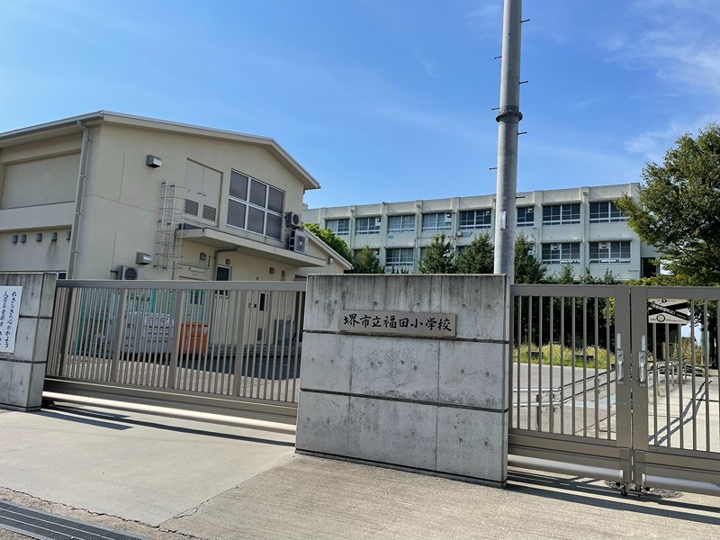ガトーナふくだ　Ｃ棟 小学校