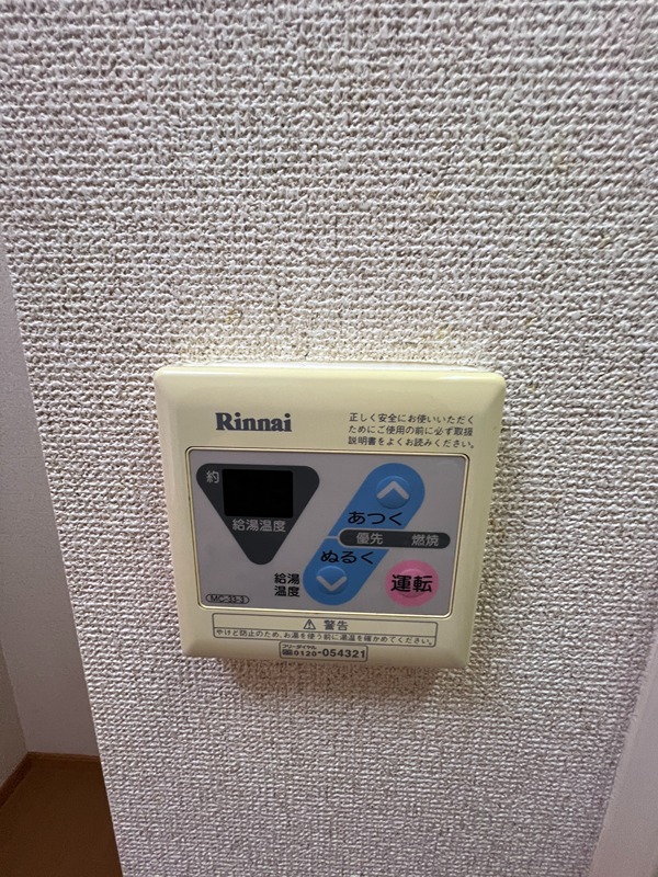 ヴィラ　ナカヤマ その他設備