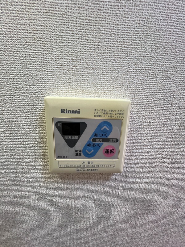 ヴィラ　ナカヤマ その他設備