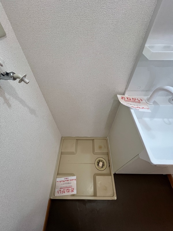 ヴィラ　ナカヤマ その他設備