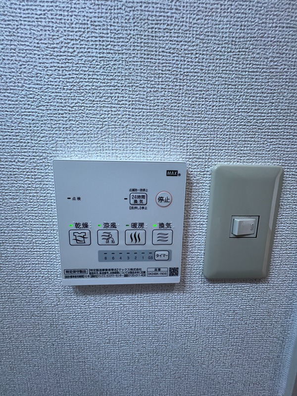 ヴィラ　ナカヤマ その他設備