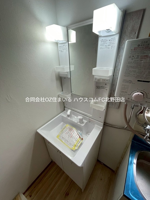 北野田貸家 洗面所
