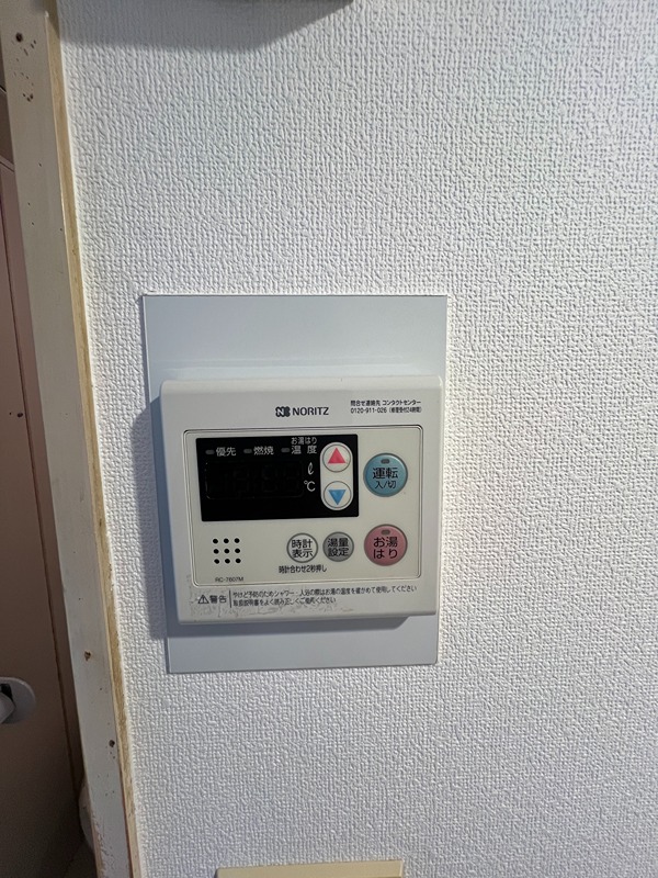 ビレッジ西野 その他設備