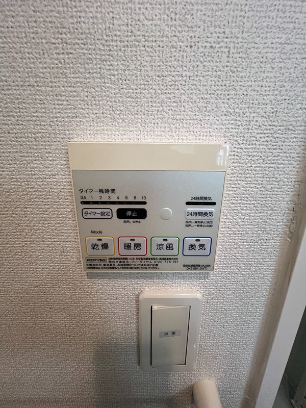 カーサ・フローレス その他設備