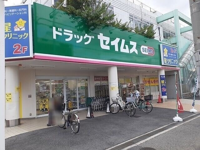 ヴィラ・デル・ソル ドラッグストア