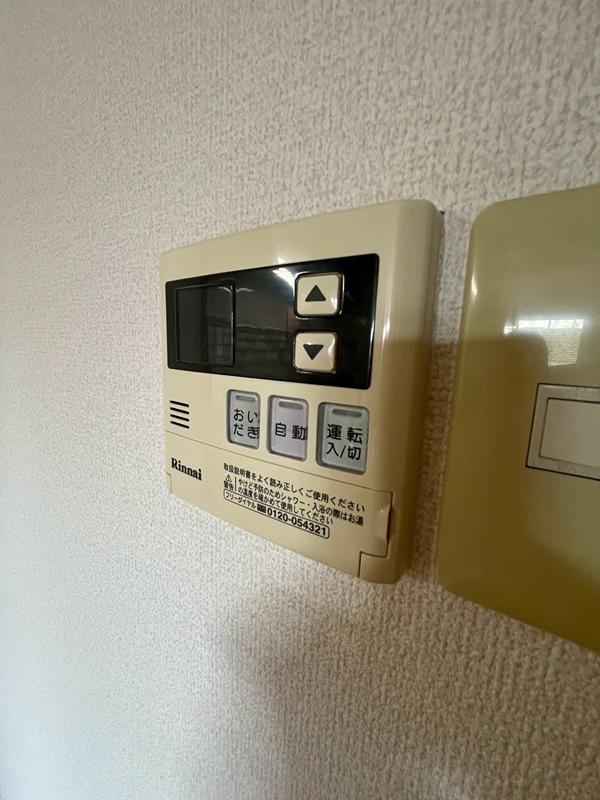 メゾン・エスポワール その他設備