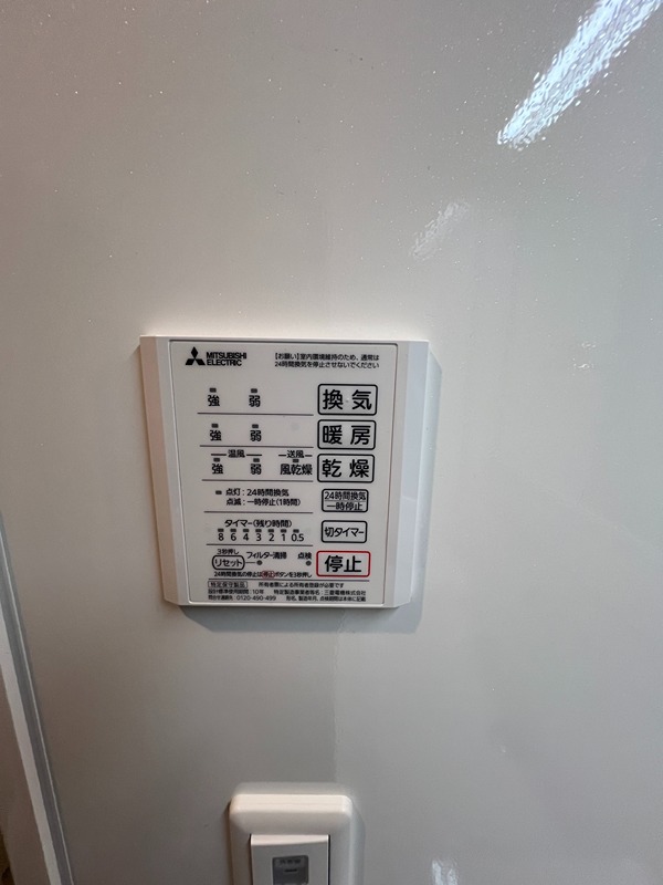エヌ　プレミール その他設備