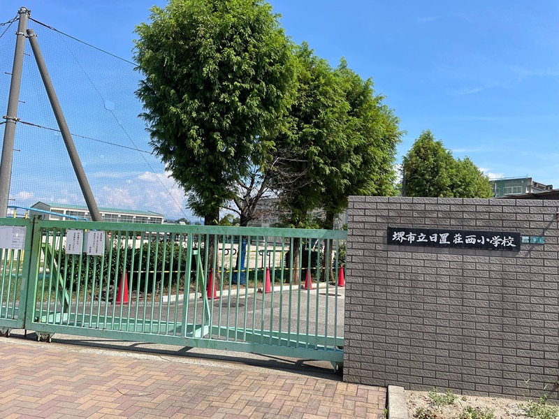 大津池第二マンション 小学校