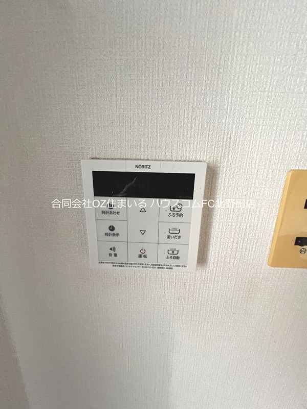 Re-Home丈六286-16 その他設備