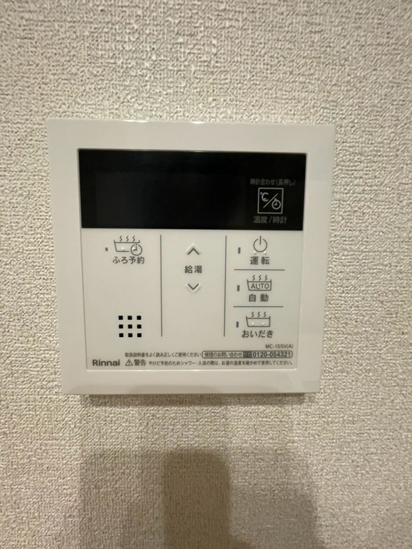 シャーメゾン　ルミエール その他設備