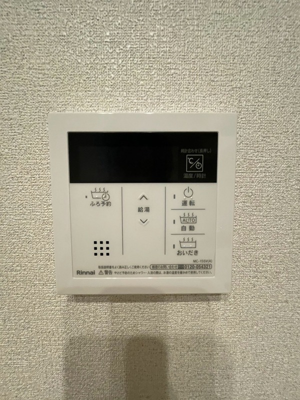 シャーメゾン　ルミエール その他設備
