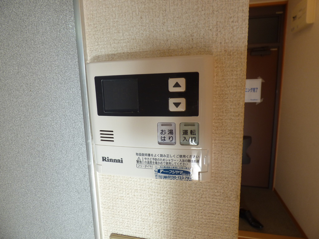 クオリア東茱萸木 その他設備