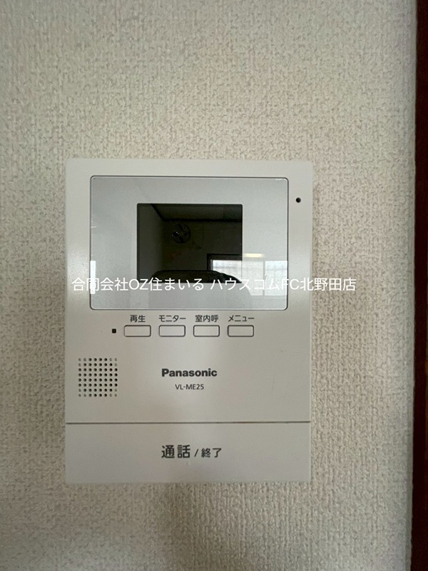 末広マンション セキュリティ