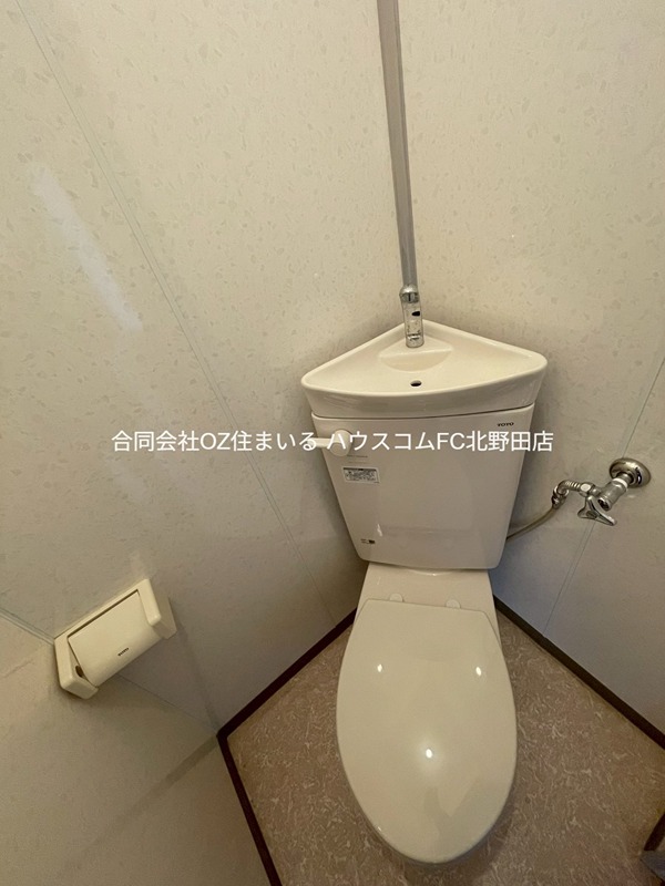 末広マンション トイレ