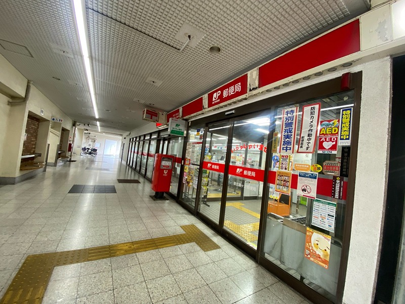 オースター６番館 郵便局
