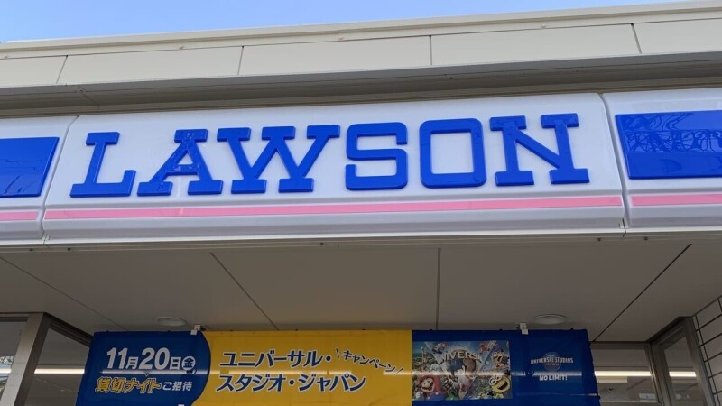 パデシオン大野芝 コンビニ