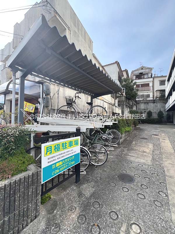 パイン北野田 その他共有部分