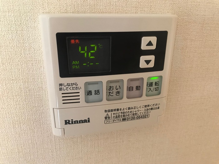マーベラス その他設備
