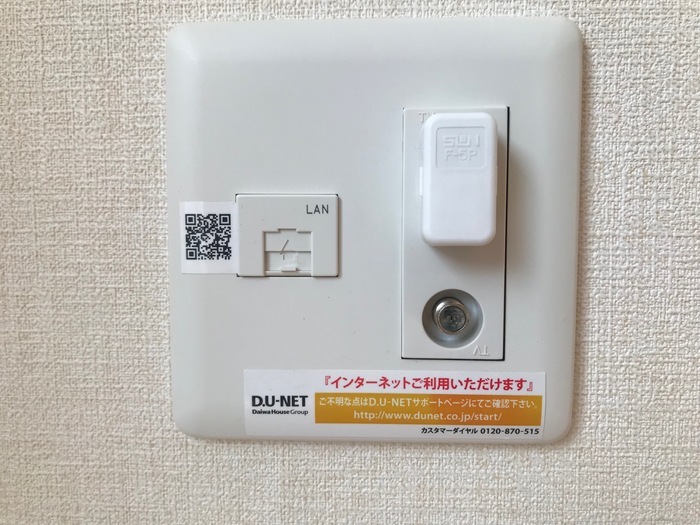 マーベラス その他設備