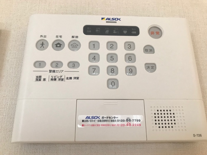 マーベラス セキュリティ