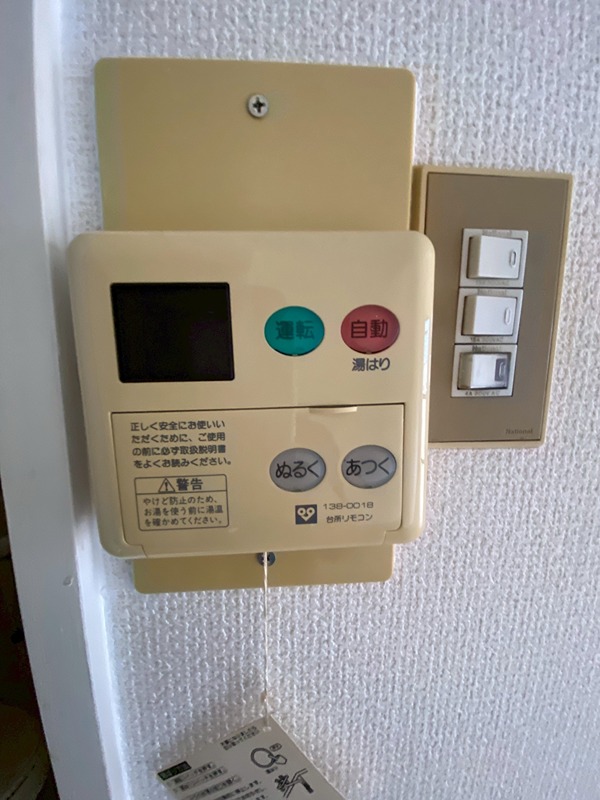 セインツ1号館  その他設備