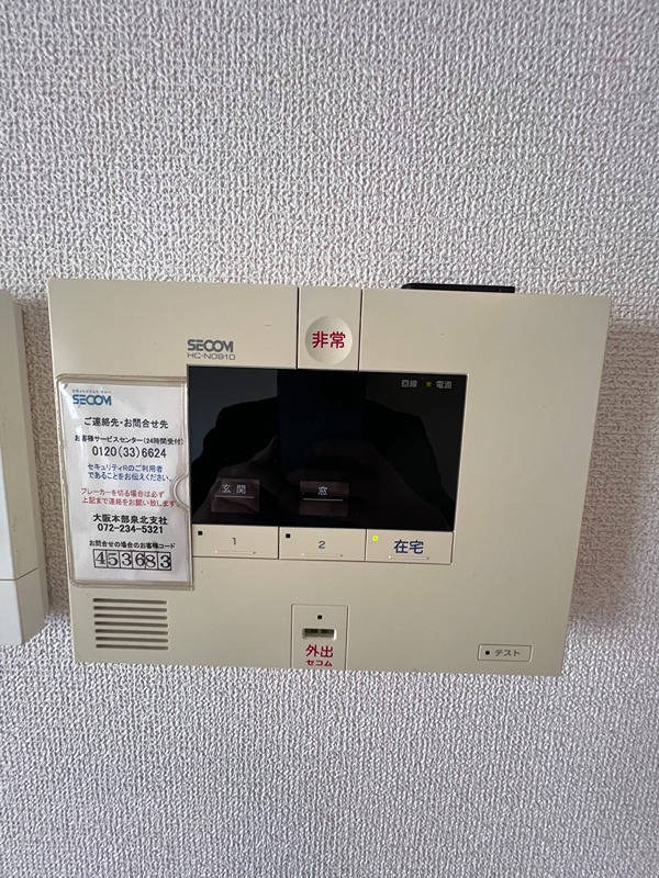 アンジュール セキュリティ