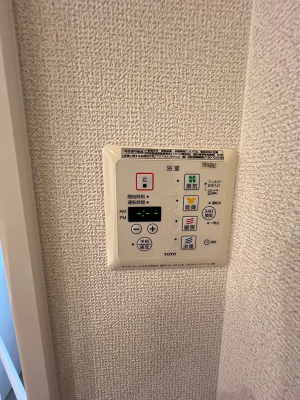 アンジュール その他設備