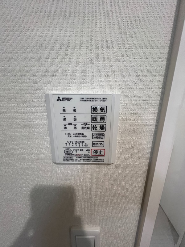 セジュールM その他設備